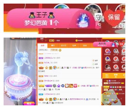苏苏，越来越好的图片