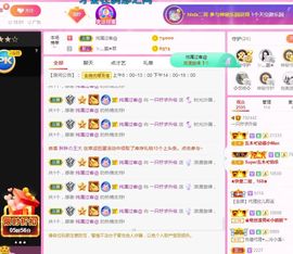 一只柠回老家休主播照片