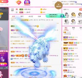一只柠回老家休主播照片