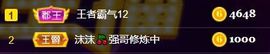 素雅依依暂休主播照片