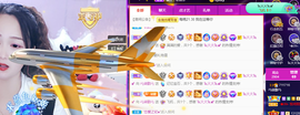 🎶柒歌主播照片