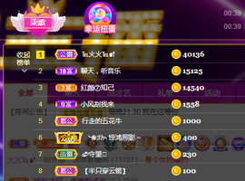 🎶柒歌回家了休的图片