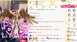 呆呆娜♥♥唱歌呐主播照片