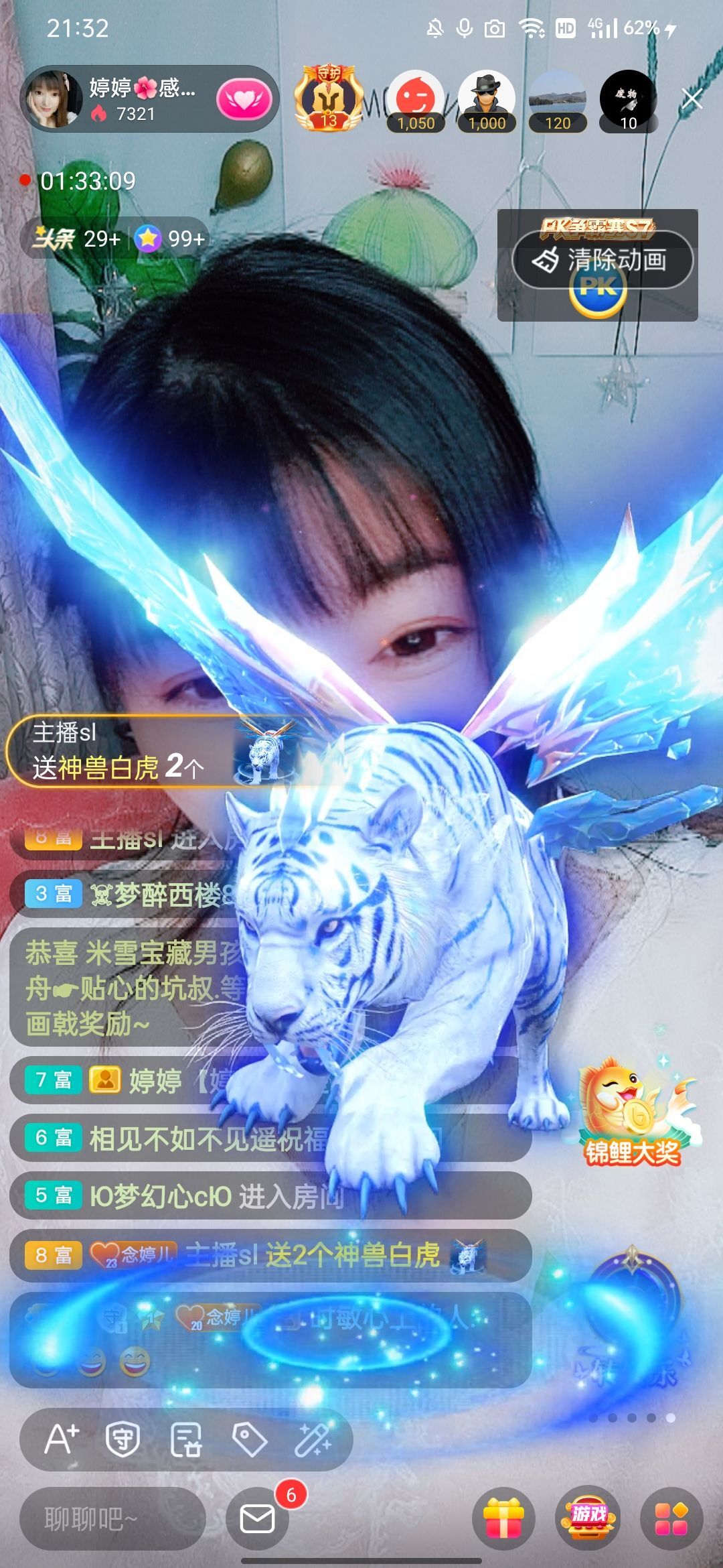 婷婷💕感恩有你陪伴的图片