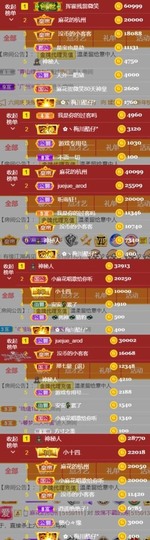 安静唱歌的䒕麻花我白主播照片