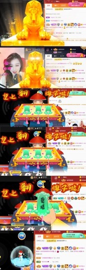 安静唱歌的䒕麻花我白主播照片