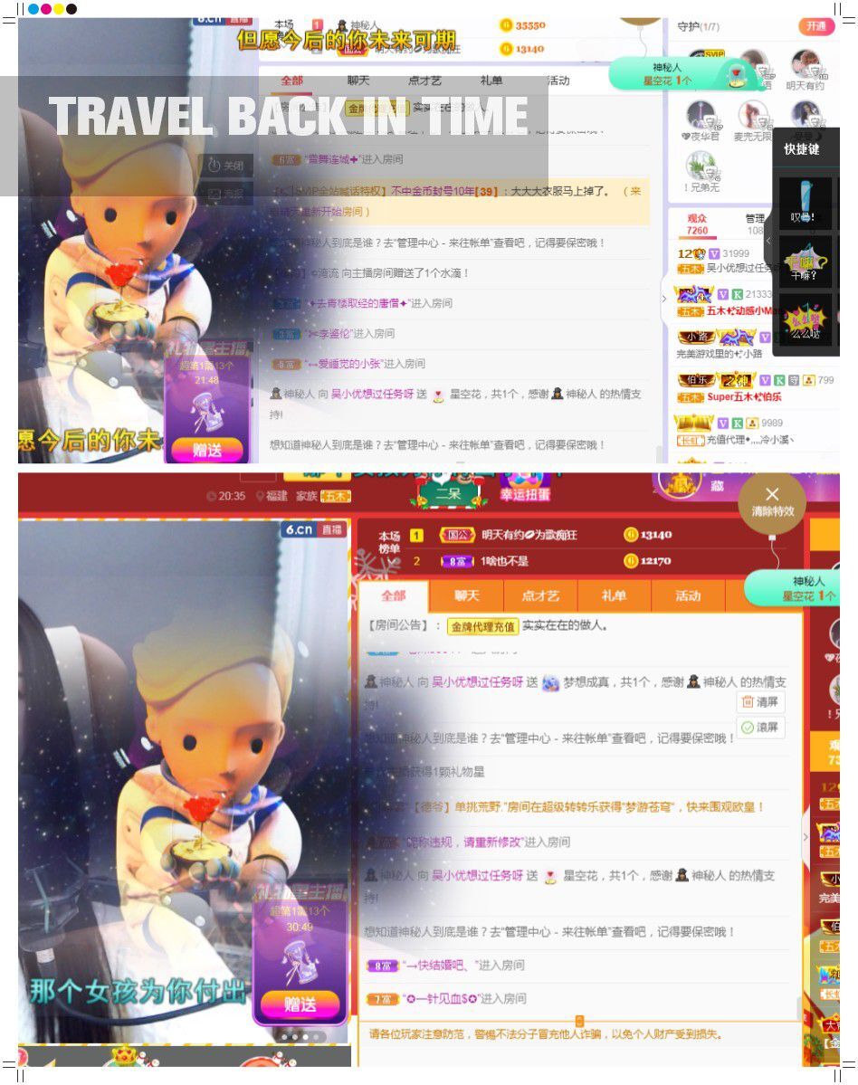吴小优的图片