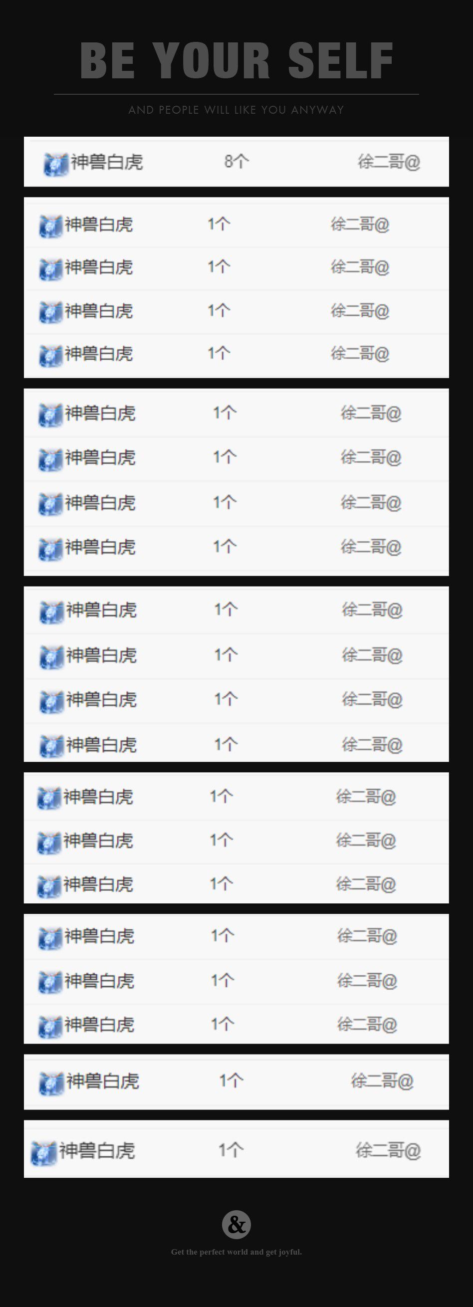 菲儿♥好运来🌈的图片