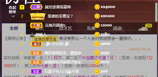 依芝の7月求善待的图片