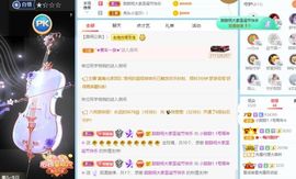 小甜贪财好色💕的图片