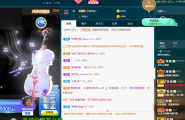李涣然、主播照片
