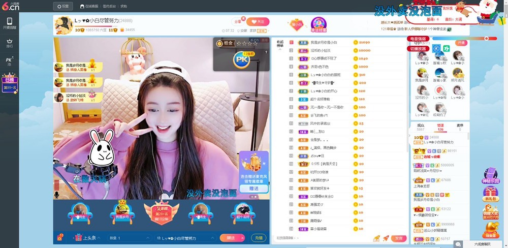 Lッ♥✿小白白的图片