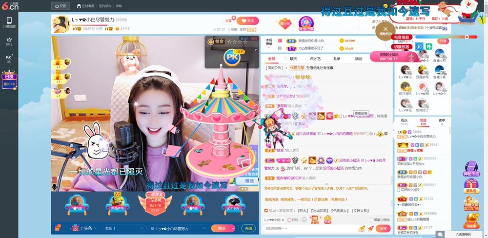 Lッ♥✿小白白的图片