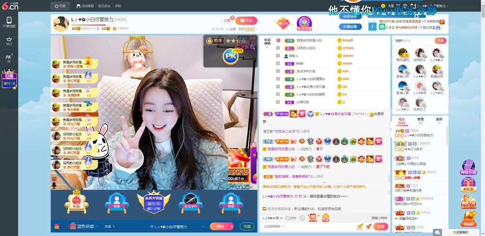 Lッ♥✿小白白的图片