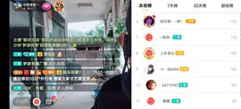 云南壹姐主播照片