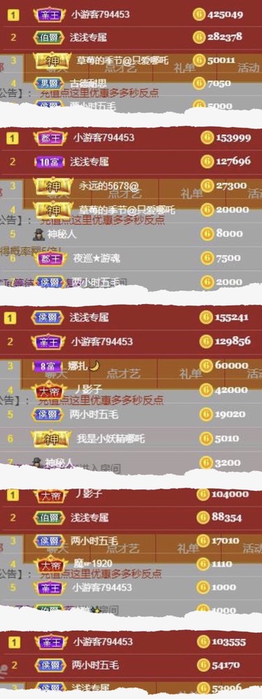 娜扎🧸休1天哦的图片