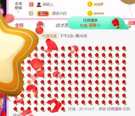 夏云想7岁主播照片