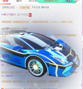 夏云想7岁主播照片