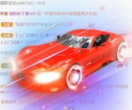 夏云想7岁主播照片
