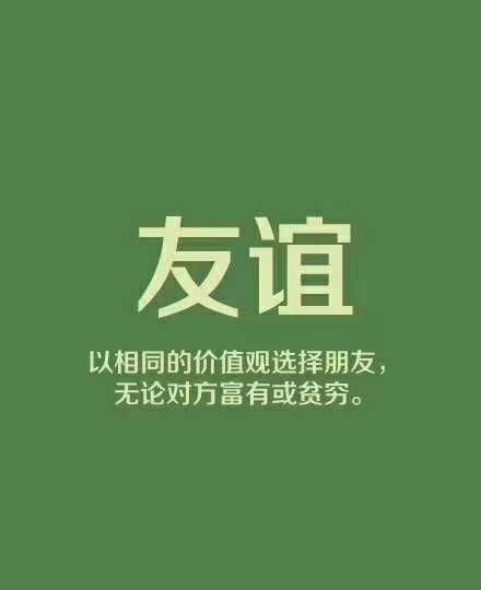 ☭俺僦是薪货的主播照片