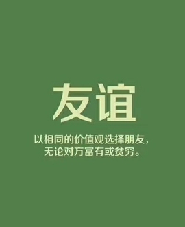 ☭俺僦是薪货主播照片