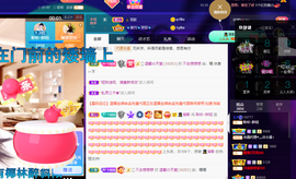 聆听~也想有人疼的图片