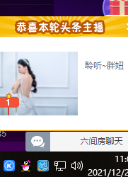 聆听~也想有人疼的图片