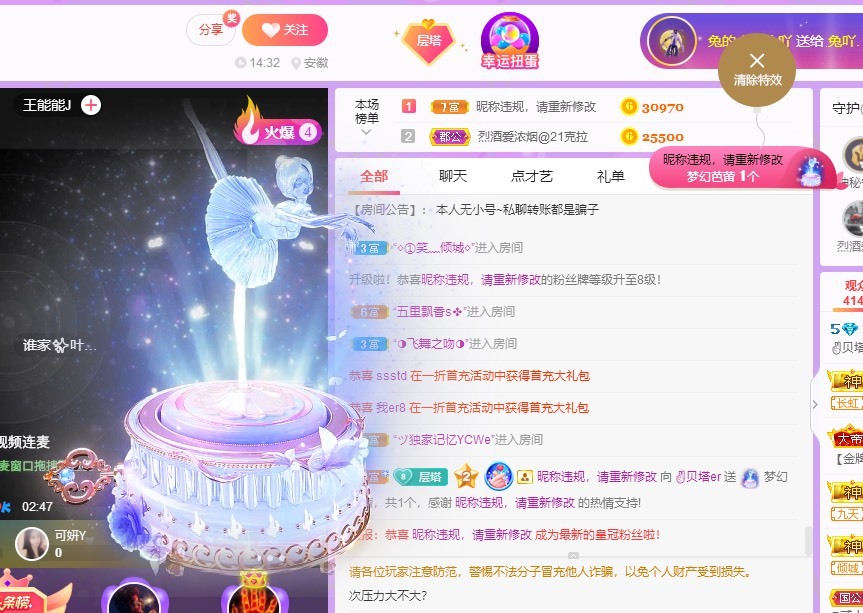 ✌🏼主播照片