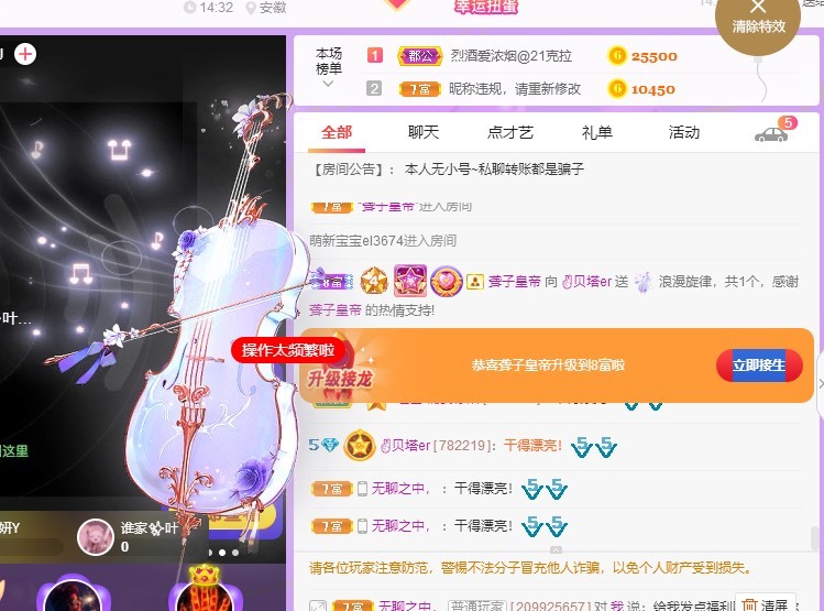 ✌🏼主播照片