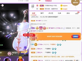 ✌🏼主播照片