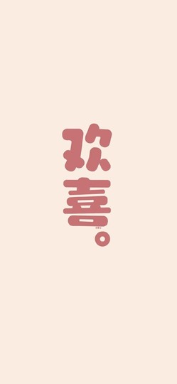 ✌🏼主播照片