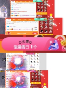 退网了，谢谢大家关心主播照片