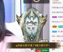 小奶猫谢谢哥哥们主播照片