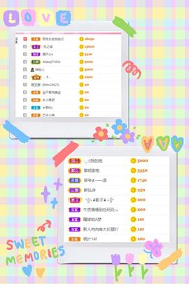 温暖宝宝停电了休主播照片