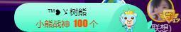 一只雁~的图片