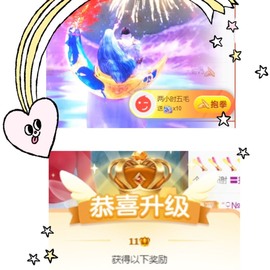 💐邦美美主播照片