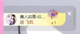一只柠回老家休主播照片