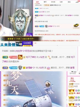 仙仙🎤唱歌主播照片