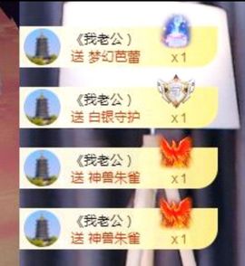 玥儿呢主播照片