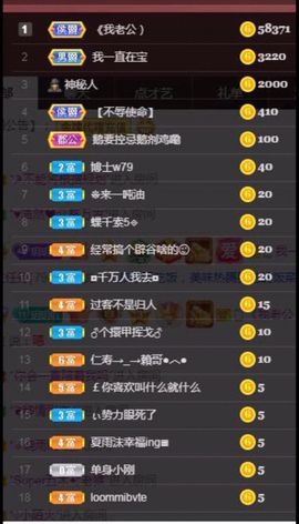 玥儿呢主播照片