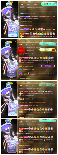 小明月省点电费，休主播照片