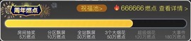 雅欣小可爱吖💗.主播照片