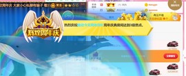 雅欣小可爱吖💗.主播照片
