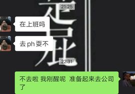 桃桃在线求喂一口饭主播照片