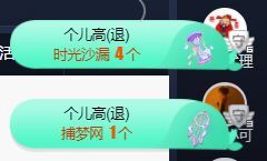 😘👌😋主播照片