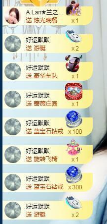 A.Lan★阿兰*主播照片