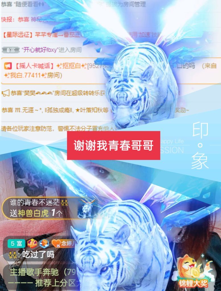 婷婷💕感恩有你陪伴的图片