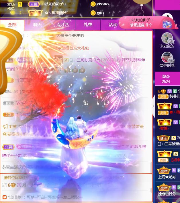 菲儿♥好运来🌈的图片