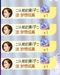 菲儿♥好运来🌈的图片