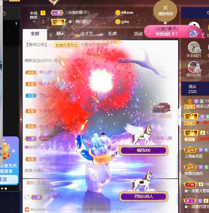 菲儿♥好运来🌈的图片